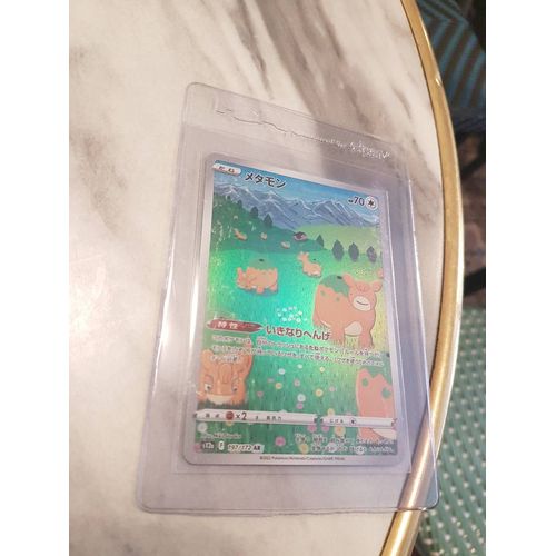 Carte Pokemon - Metamorph - S12a 197/172 - Ar Japonais