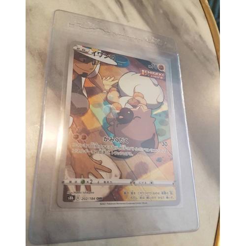 Carte Pokemon - Rocabot - S8b 202/184 - Chr Japonais