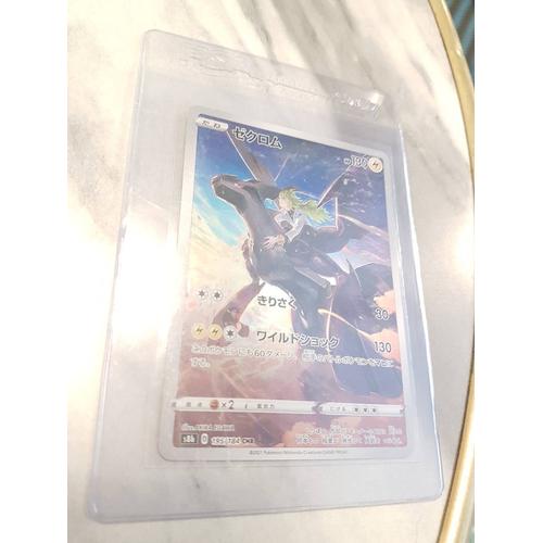 Carte Pokemon - Zekrom - S8b 195/184 - Chr Japonais