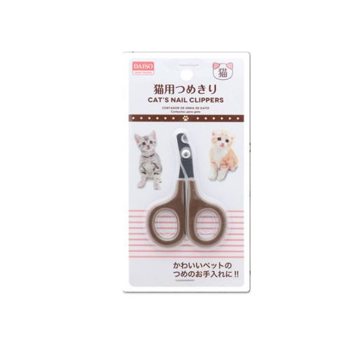 Daiso Cat's Nail Clippers 4997642098792 Coupe Ongles Griffes Chat Animalerie Animal Animaux Ciseaux Maison Comasound Kartel Csk Online