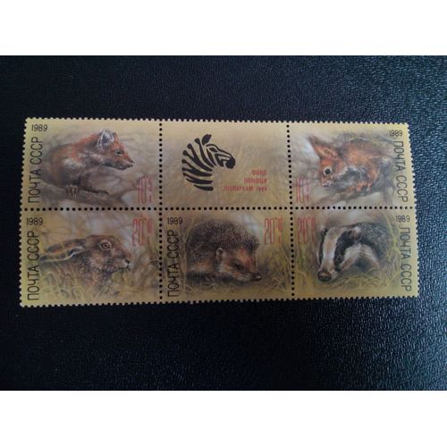 Timbre Russie / Urss Yt 5614 A 5618 Mammifères - 1989