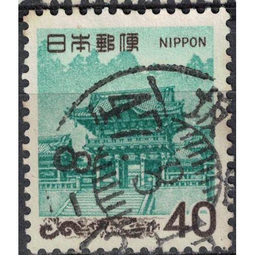 Japon 1968 Oblitéré Used Porte Yomei Mausolées Des Shoguns Tokugawa Nikko Su