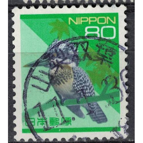Japon 1994 Oblitéré Used Bird Oiseau Ceryle Lugubris Martin Pêcheur Tacheté Su
