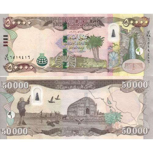 Iraq / 50.000 Dinars / 2021 / P-103(C) / Aunc