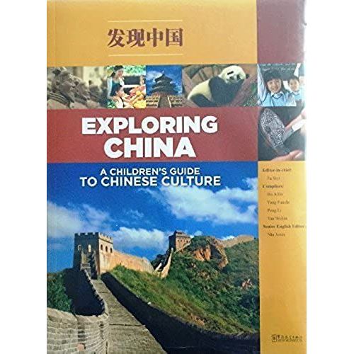 Exploring China: A Children S Guide To Chinese Culture - (2 Cd Audio)