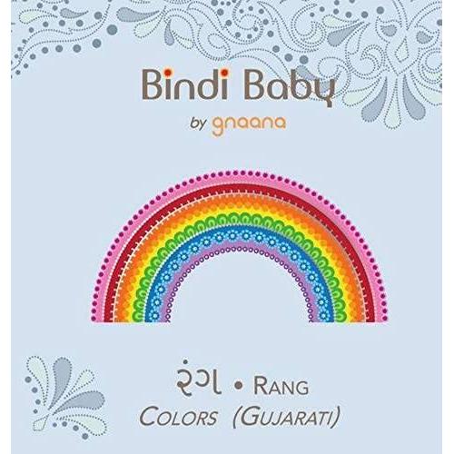 Bindi Baby Colors (Gujarati)