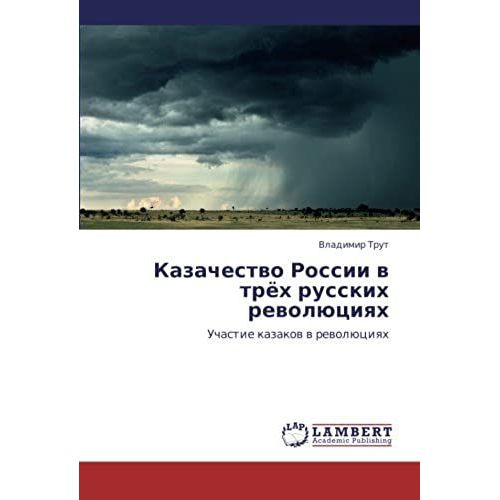 Kazachestvo Rossii V Tryekh Russkikh Revolyutsiyakh: Uchastie Kazakov V Revolyutsiyakh (Russian Edition)