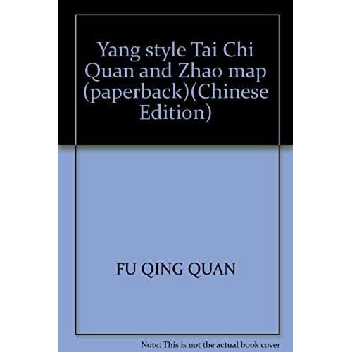 Yang Style Tai Chi Quan And Zhao Map (Paperback)