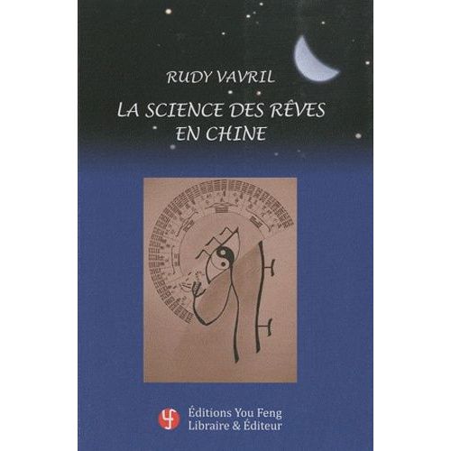La Science Des Rêves En Chine - Hommage À Liu Wenying