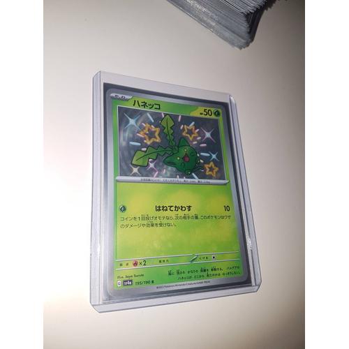 Carte Pokemon - Granivol - Sv4a 195/190 - Shiny - Destinées De Paldea Japonais