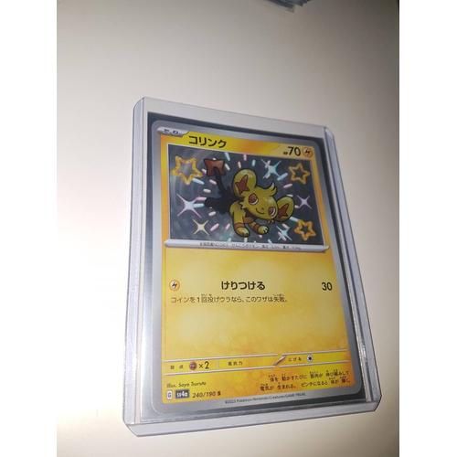 Carte Pokemon - Lixy - Sv4a 240/190 - Shiny - Destinées De Paldea Japonais