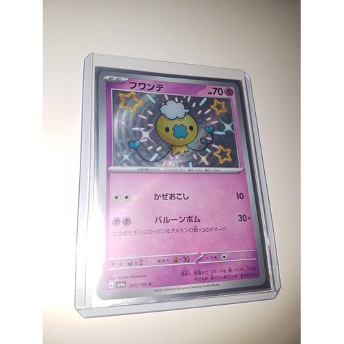 Carte Pokemon - Baudrive - Sv4a 260/190 - Shiny - Destinées De Paldea Japonais