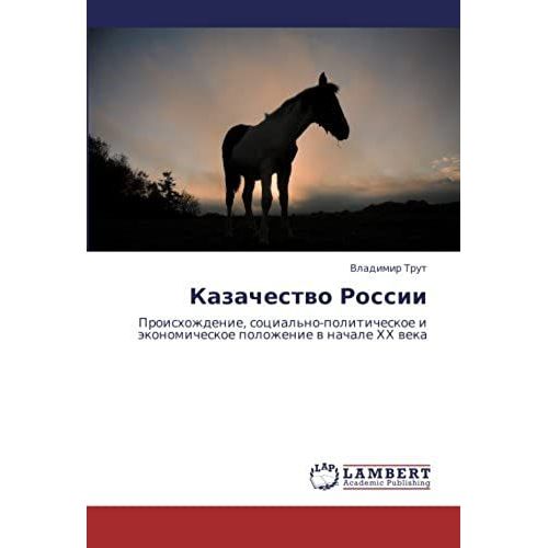 Kazachestvo Rossii: Proiskhozhdenie, Sotsial'no-Politicheskoe I Ekonomicheskoe Polozhenie V Nachale Khkh Veka (Russian Edition)