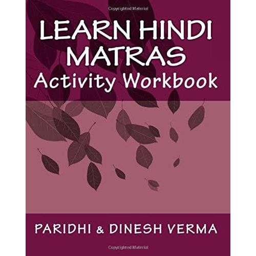 Learn Hindi Matras Activity Workbook