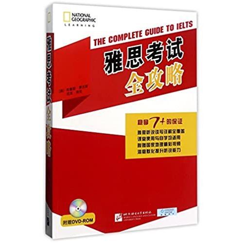 The Complete Guide To Ielts