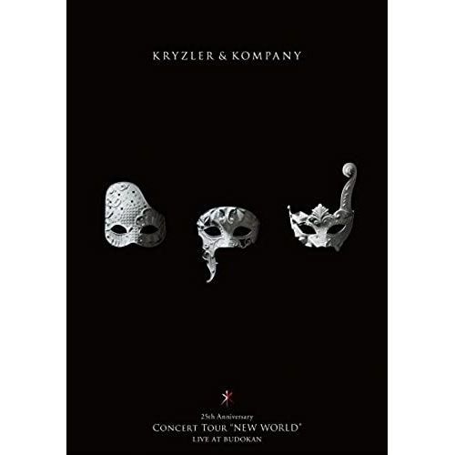 Kryzler&kompany - 25th Anniversary Concert Tour New World Live At Budokan [Japan Dvd] Hubd-10936