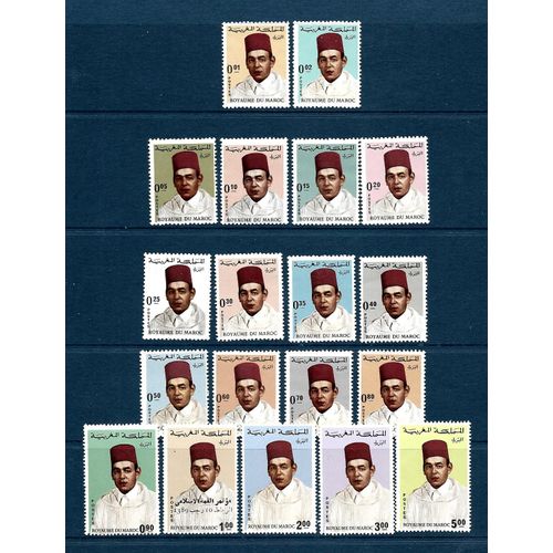 Maroc-Série Courante Hassan 2 Du N° 534 Au N° 552 -Lot De 19 Timbres Neufs**-Gomme Intacte-1 Er Choix