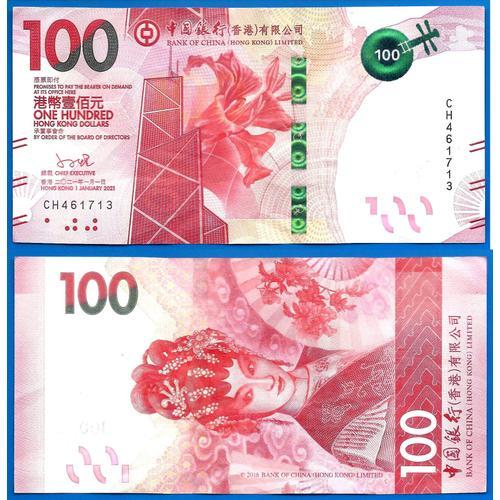 Hong Kong 100 Dollars 2021 Opera Cantonais Banque Hsbc Billet Lion