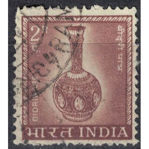 Inde 1967 Oblitéré Used Artisanat En Métal Bidriware Bidri Su