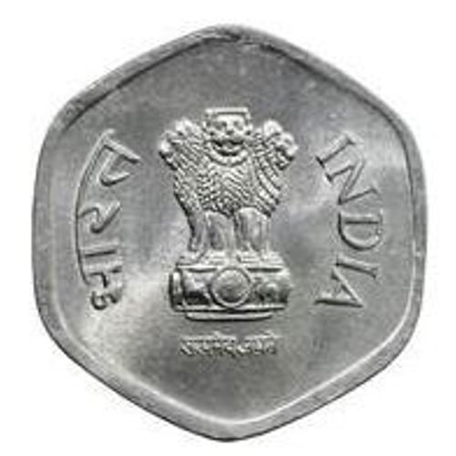 Pièce 20 Paise Inde - 1982