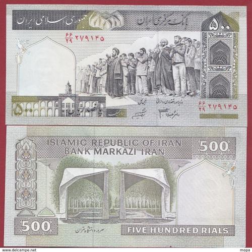 Iran = Billet De 500 Rials, Année 2003 - Pick 137a - Neuf