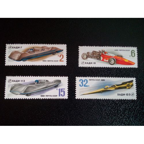 Timbre Russie / Urss Yt 4723 A 4726 Séries: Voitures De Course Soviétiques 1980 ( 080304 )