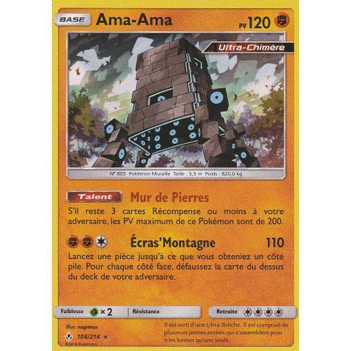 Carte Pokemon - Ama-Ama - 106/214 - Holo-Rare - Sl10 Alliance Infaillible - Française