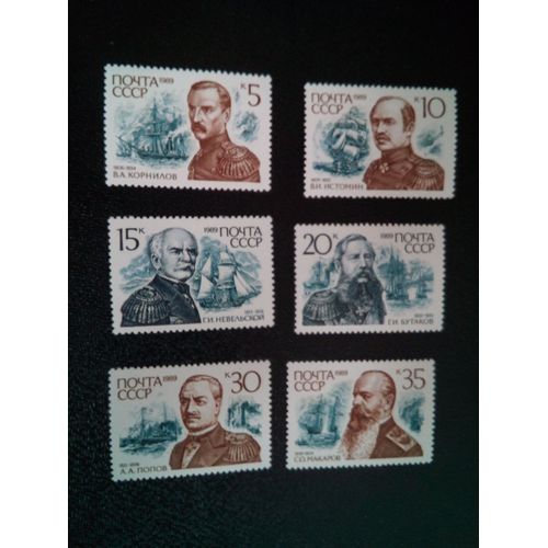 Timbre Russie / Urss Yt 5699 A 5704 Séries: Amiraux Russes. 1989 ( 080304 )