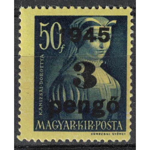 Hongrie 1945 Oblitéré Used Femmes Héroïnes Dorottya Kanizsai Surchargé Su