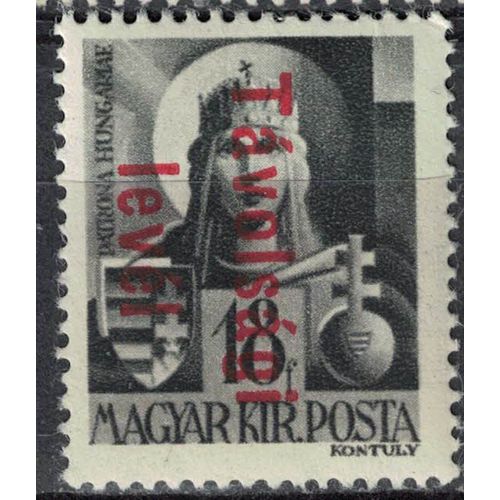 Hongrie 1943 Oblitéré Used Sainte Patronne Vierge Marie Surchargé Su