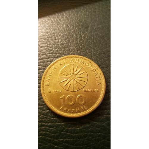 Pièce Grecque De 100 Drachmes