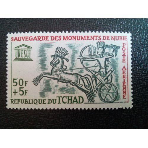 Timbre Tchad Yt Pa 15 Unesco, Ramsès Ii Aux Prises Avec Les Hittites 1964 ( 090304 )