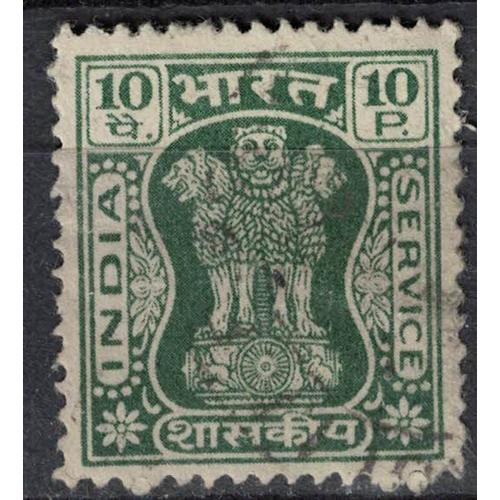 Inde 1967 Oblitéré Used Piliers D'ashoka Pillar 10 Paisa Vert Russe Su
