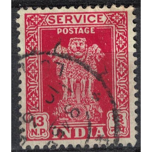 Inde 1963 Oblitéré Used Piliers D'ashoka Pillar 13 Naye Paisa Écarlate Su