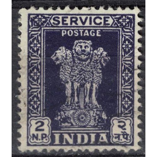 Inde 1957 Oblitéré Used Piliers D'ashoka Pillar 2 Naye Paisa Bleu Violet Foncé Su
