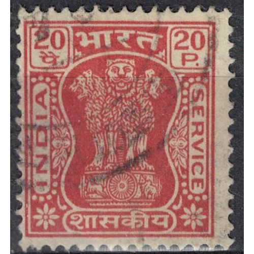 Inde 1967 Oblitéré Used Piliers D'ashoka Pillar 20 Naysa Paisa Orange Rouge Su
