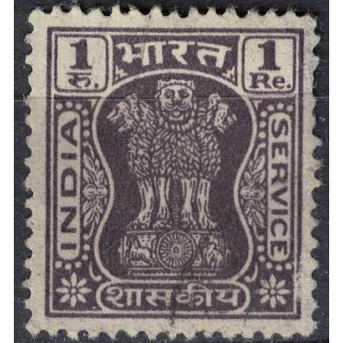 Inde 1967 Oblitéré Used Piliers D'ashoka Pillar 1 Roupie Pourpre Mat Su