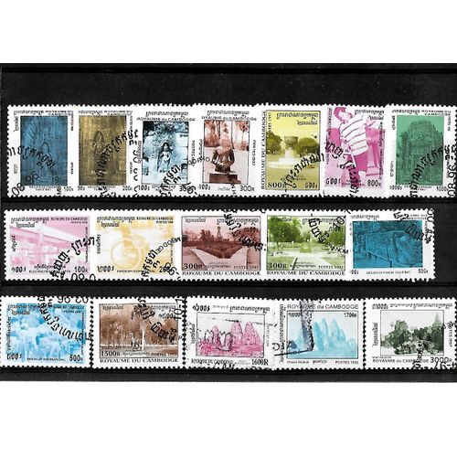 Cambodge-Série Courante-Lot De 17 Timbres Oblitérés-Très Bon Etat