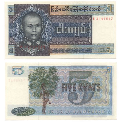 Billet Burma 5 Kyat