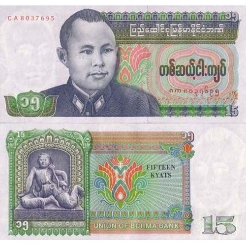 Billet Burma 15 Kyat