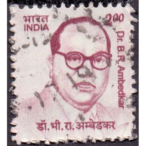 Timbre Dr.B.R.Ambedkar