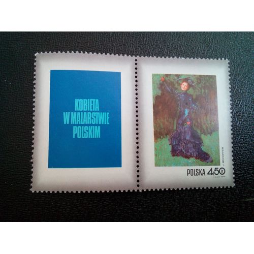 Timbre Pologne Yt 1962 Jardin Étrange, De Jozef Mehoffer (1869-1946) 1971 ( 20404 )