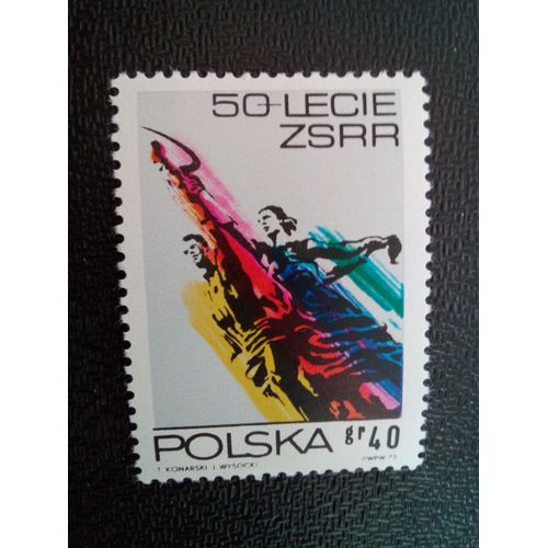 Timbre Pologne   Yt 2056 Homme Et Femme, Sculpture De Wiera Muchina 1972 ( 20404 )