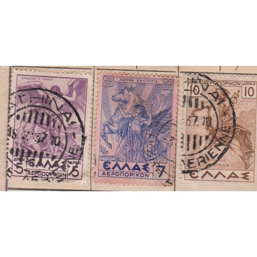 Trois Timbres Postes Grec