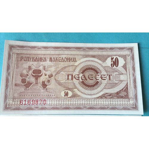 Billet Macédoine 50 Denar