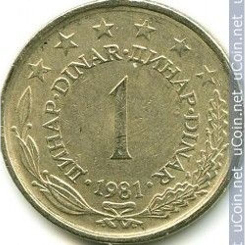 Yougoslavie = Monnaie D'une Valeur Faciale De 1 Dinar. Année = 1981. Métal = Cuivre Zinc Nickel