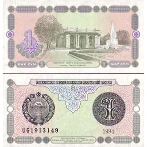 Billet Ouzbékistan 1 Som