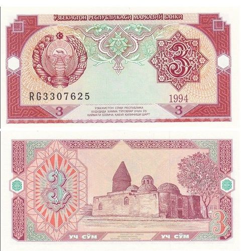 Billet Ouzbékistan 3 Som
