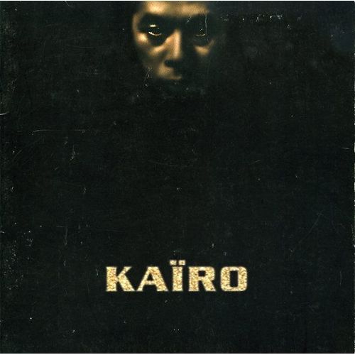 Kaïro - Dossier De Presse Du Film De Kiyoshi Kurosawa Avec Haruhiko Kato, Kumiko Aso, Katô Koyuki
