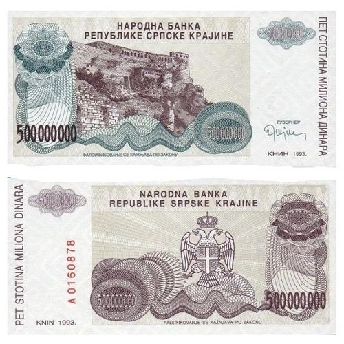 Billet Serbie 500 000 000 Dinar
